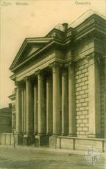 Russia, Choral Synagogue in Moscow
